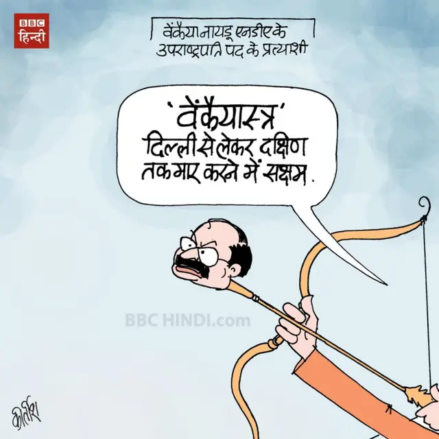 कार्टून