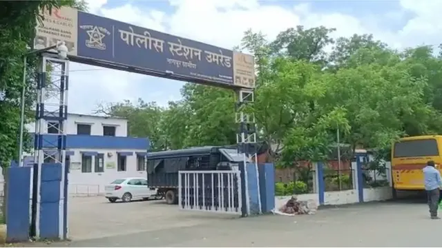 नागपूर