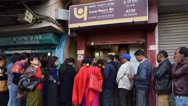 पीएनबी घोटाळा.