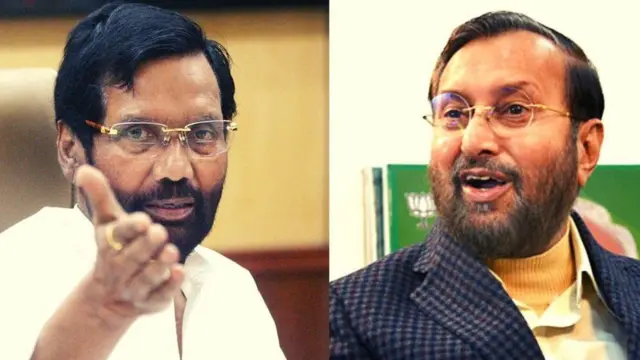 પાસવાન અને જાવડેકર