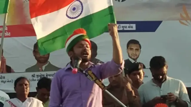 જાહેરસભામાં કનૈયા કુમાર