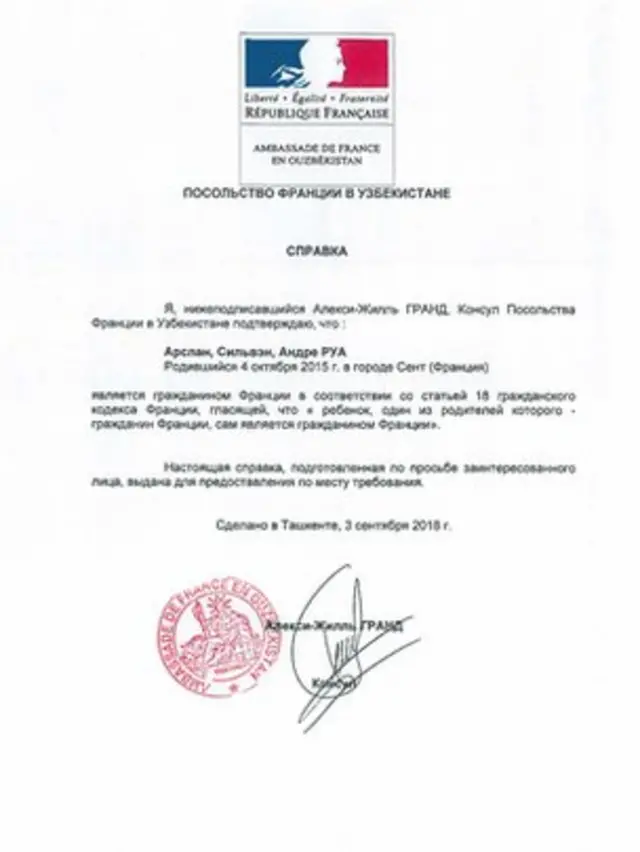 Франциянинг Ўзбекистондаги элчихонаси бола Франция фуқароси эканини айтган