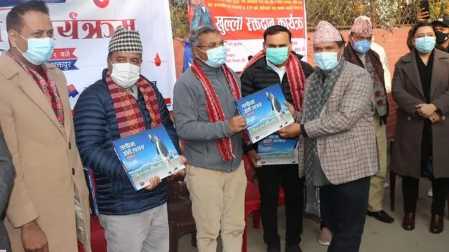 युवा सङ्घ