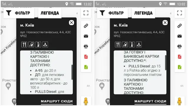 Так виглядає на інтерактивній мапі пропозиція однієїз великих мереж АЗС у Києві - по талонах до 20 літрів в один бак або із "персональним лімітом"