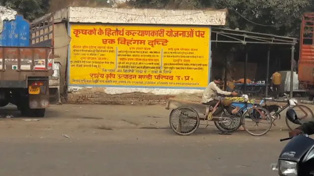 लखनऊ मंडी