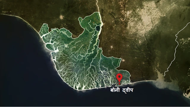 बोनी द्वीप