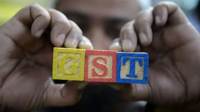 ஜி.எஸ்.டி