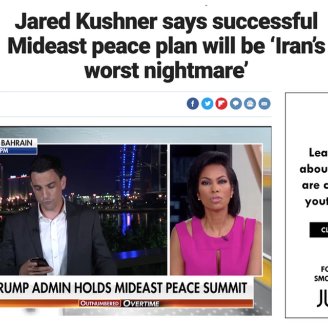 کنفرانس منامه بدون حضور رهبران فلسطینی و اسرائیل برگزار شد