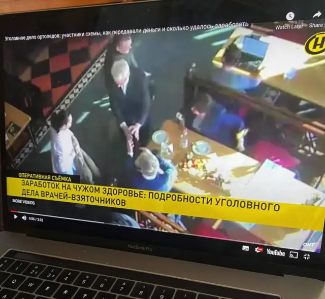 Скриншот расследования ОНТ о получении взяток травматологами