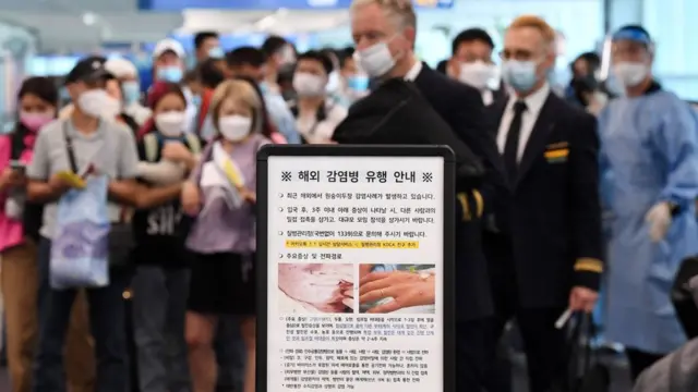 원숭이두창 방역