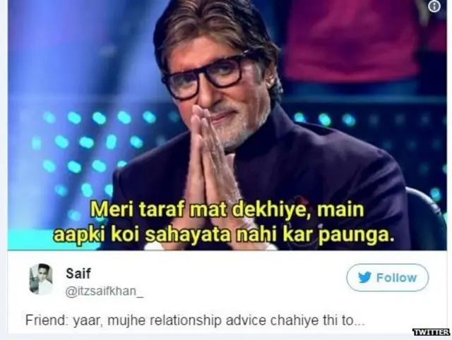 अमिताभ बच्चन, कौन बनेगा करोड़पति, सोशल मीडिया, मीम्स, फ़ेसबुक, ट्विटर, चुटकुले