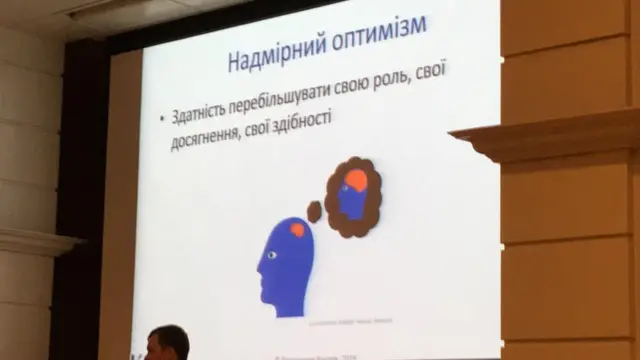 Слуга народа