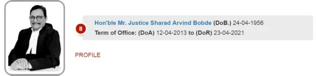 जस्टिस बोबडे