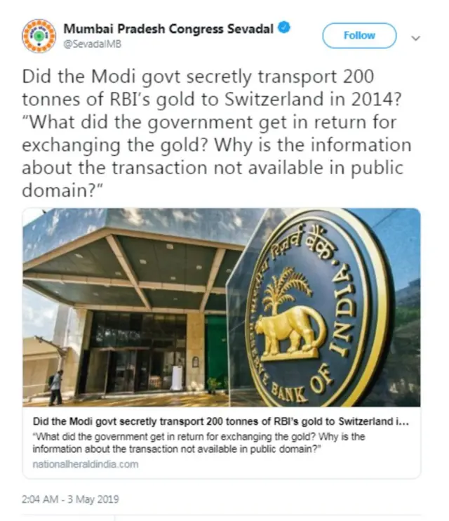 રિઝર્વ બૅંક