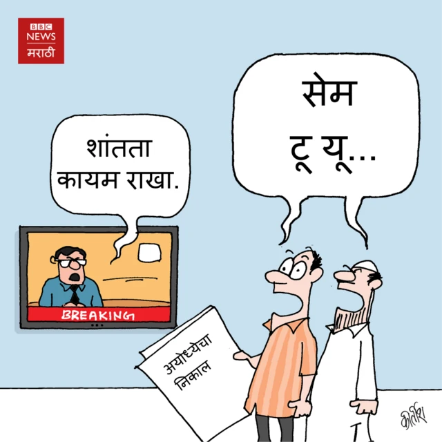 व