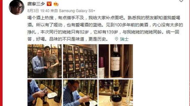 Página da rede social com textobetano 200 reaisZhang