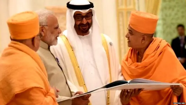 पीएम मोदी