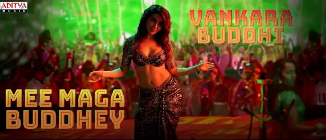 ఊ అంటావా మావా ఊఊ అంటావా మావా - సమంత ఐటెం సాంగ్