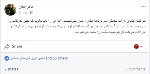 کاربر