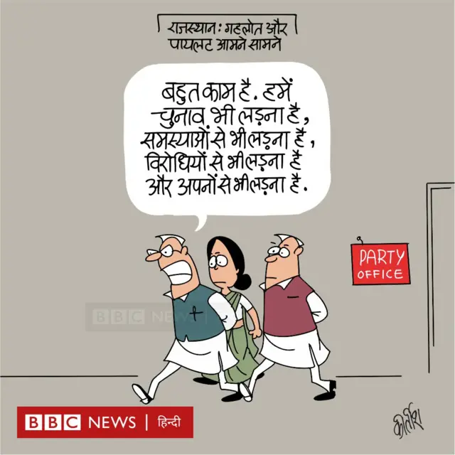 कार्टून