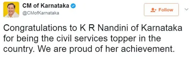 नंदिनी पर ट्वीट