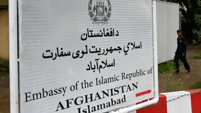 اسلام اباد کې د پاکستان سفارت
