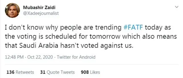 ایف اے ٹی ایف