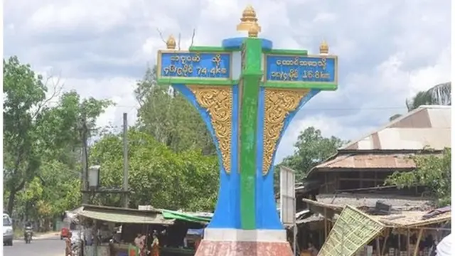 ဆေးကုပြန်အလာမှာ တောင်ဘဇာ ဘက်ကိုထွက်ပြေး