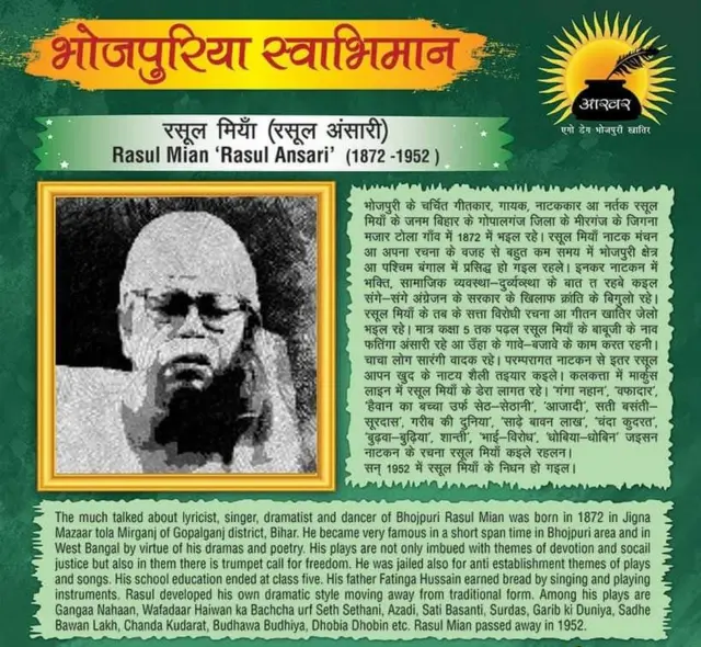 भोजपुरी म्यूज़िक इंडस्ट्री