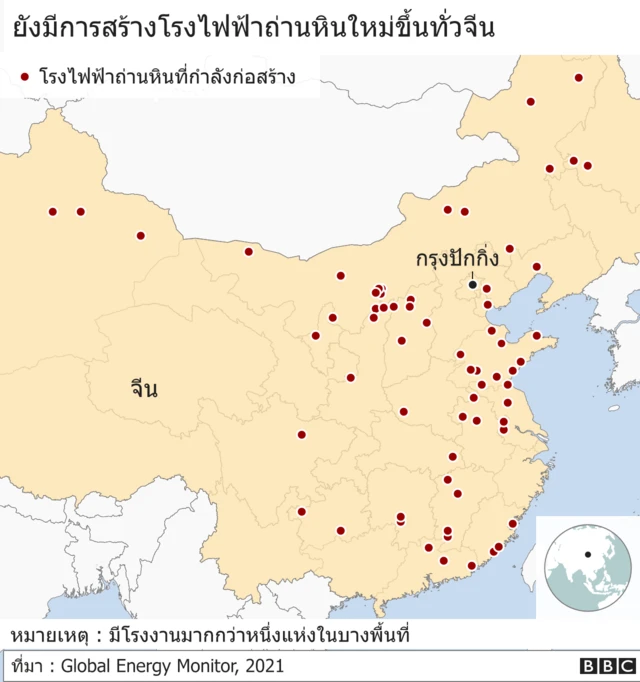 ทำไมโลกต้องอาศัยความสำเร็จของจีนแก้ปัญหาสภาพภูมิอากาศ