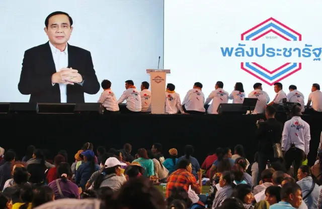 พล.อ. ประยุทธ์ จันทร์โอชา