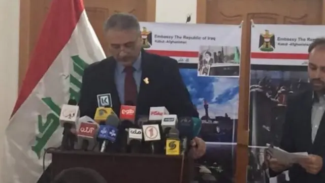نشست خبری دو هفته پیش سفارت عراق در افغانستان