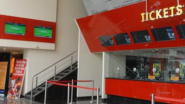 திரையரங்கம்