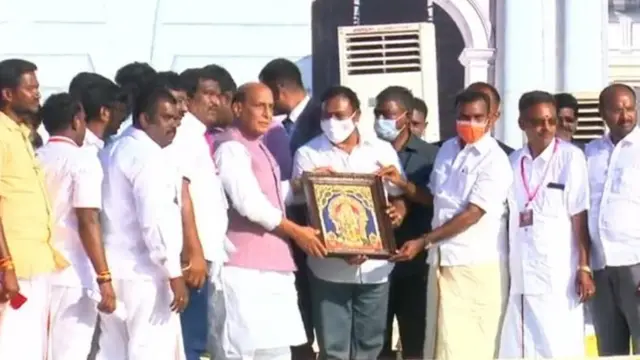 பாஜக தமிழ்நாடு