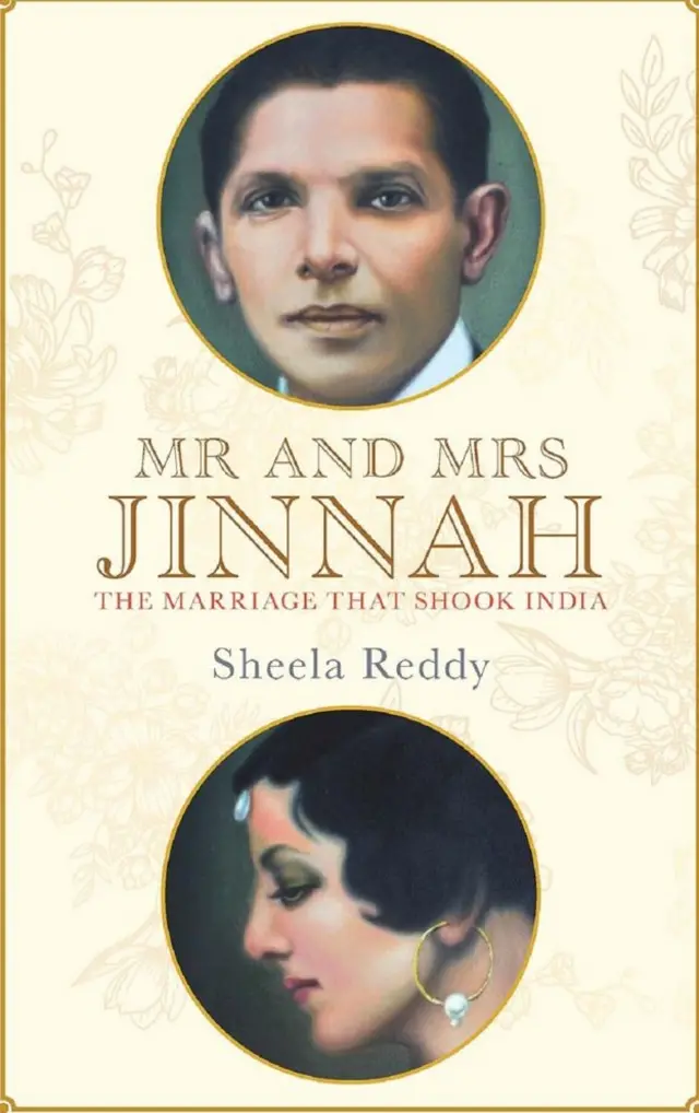 শীলা রেড্ডির বইয়ের প্রচ্ছদ