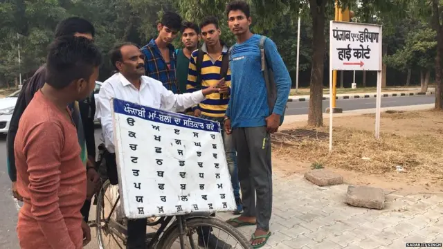 kannad Punjabi Professor