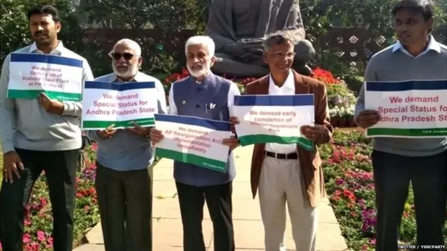 ਵੀਐਸਆਰ ਕਾਂਗਰਸ ਪਾਰਟੀ ਦੇ ਸਾਂਸਦ