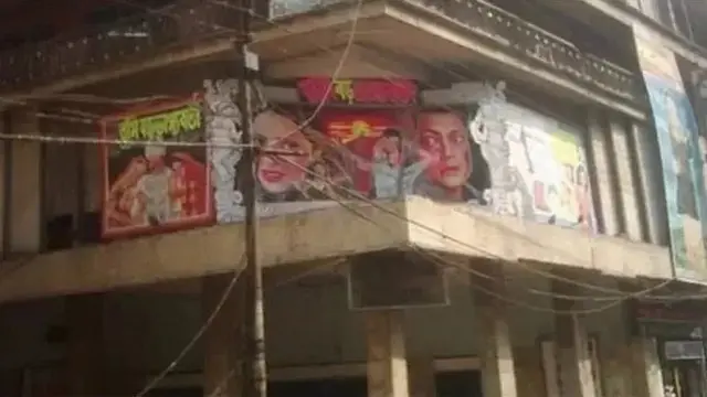 ঢাকার মধুমিতা সিনেমা হল