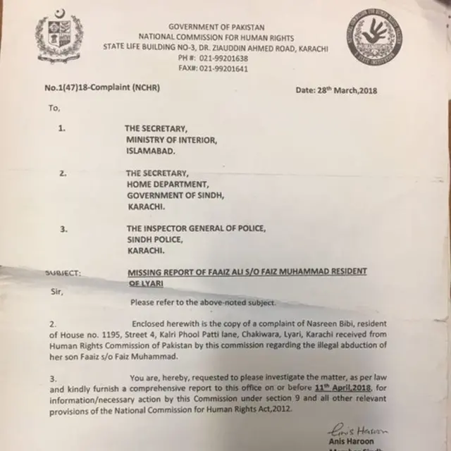 لاپتہ افراد