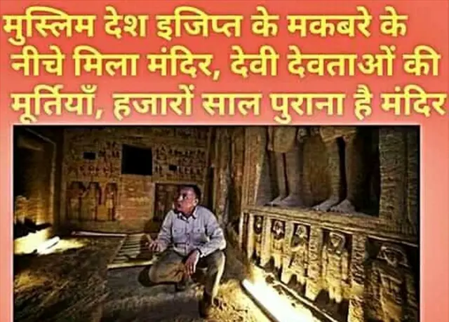 Social Media/Viral Post