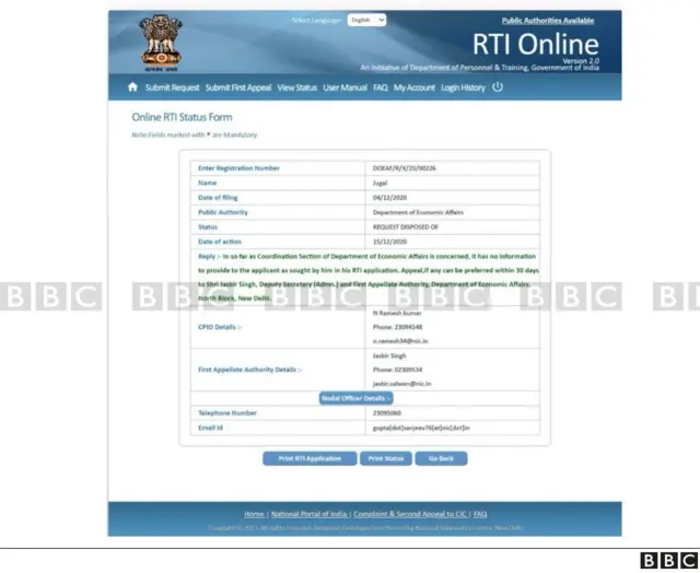 બીબીસીના પ્રતિનિધિએ માહિતીના અધિકાર અંતર્ગત માહિતી માગી હતી