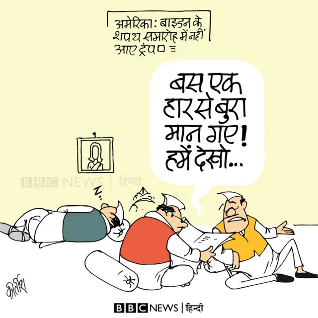 कार्टून
