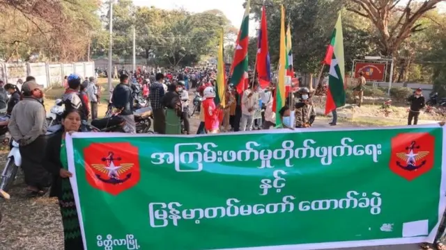 မိထ္ထီလာမြို့က တပ် ထောက်ခံပွဲ