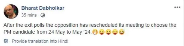 भरत दाभोळकर