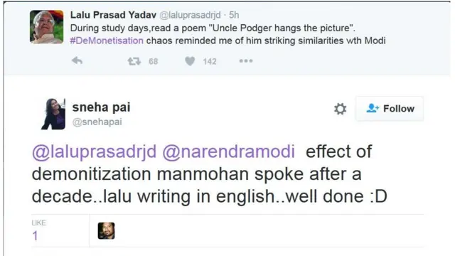 ट्विटर पर प्रतिक्रिया