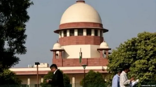 सुप्रीम कोर्ट