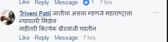 फेसबुक
