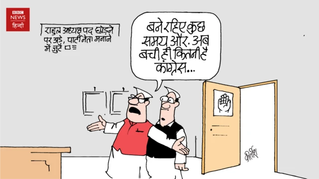 कार्टून