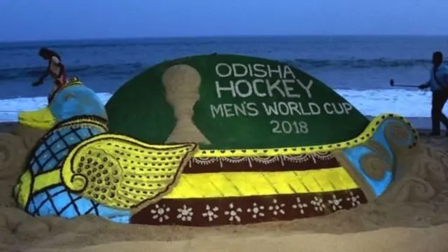 हॉकी विश्व कप