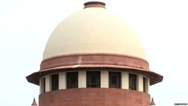 सुप्री कोर्ट